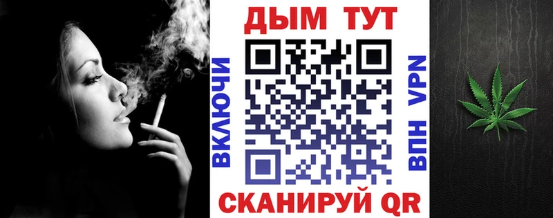 Наркота Пересвет КОКАИН  Бошки Шишки  Мефедрон  А ПВП  Гашиш 