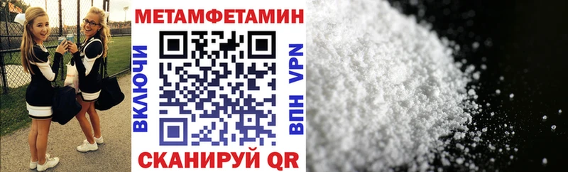 АМФ Розовый  купить закладку  Пересвет 