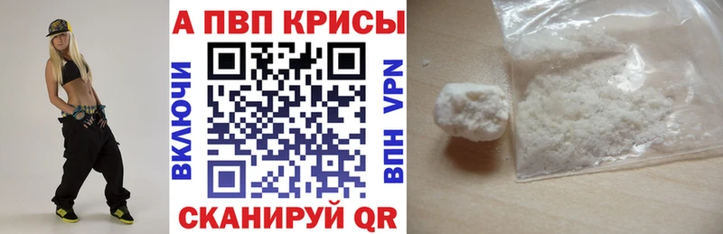 blacksprut онион Пересвет A PVP Crystall