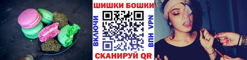 Печенье с ТГК конопля  Пересвет 