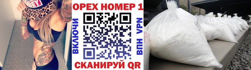 КОКАИН FishScale  Пересвет 