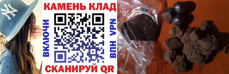 ГАШИШ Premium  Пересвет 