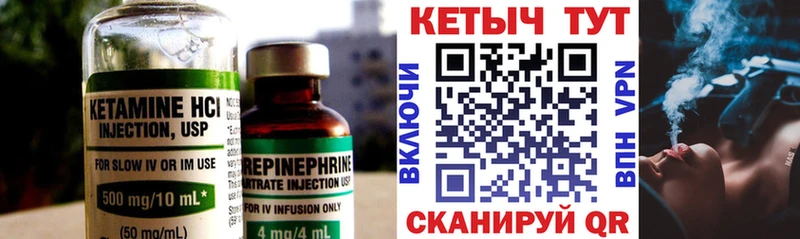 КЕТАМИН ketamine  дарнет шоп  Пересвет 