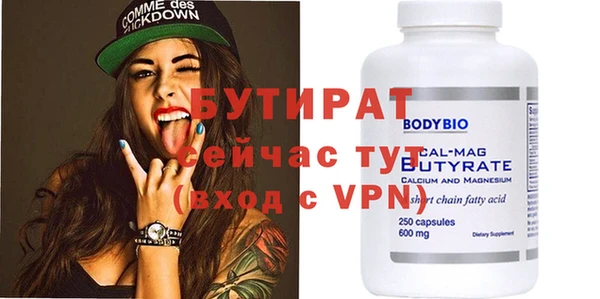 шишки Вязьма