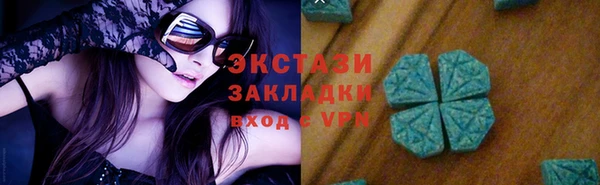 прущие грибы Вяземский