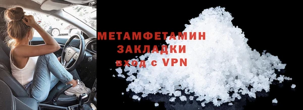 шишки Вязьма