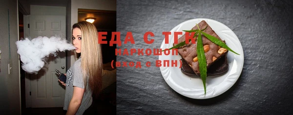 шишки Вязьма