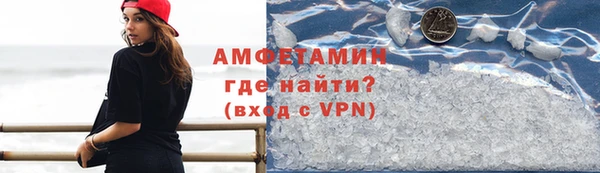 шишки Вязьма