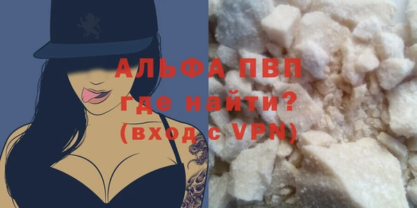 дурь Вязники