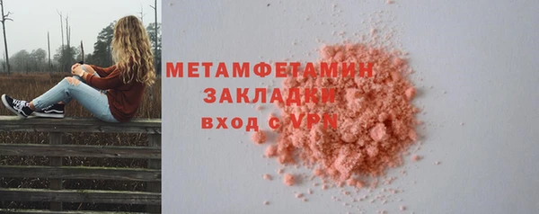 дурь Вязники