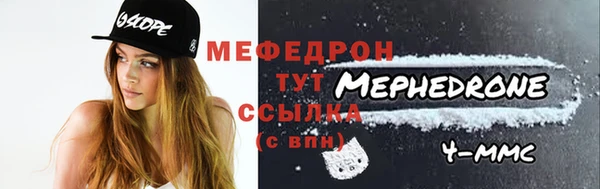 прущие грибы Вяземский