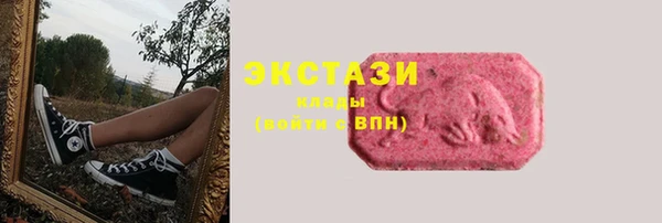шишки Вязьма