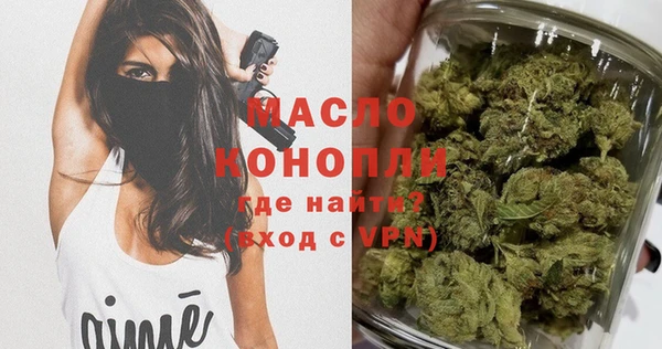 шишки Вязьма