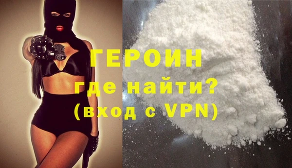 дурь Вязники