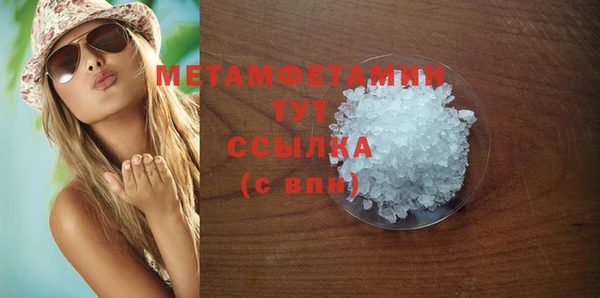 шишки Вязьма