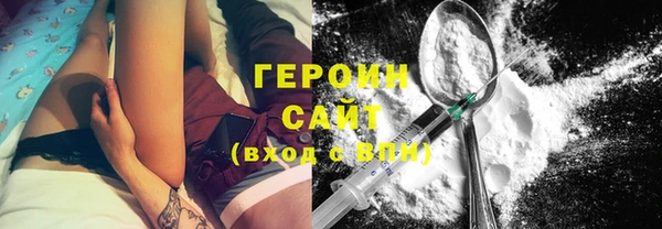 шишки Вязьма
