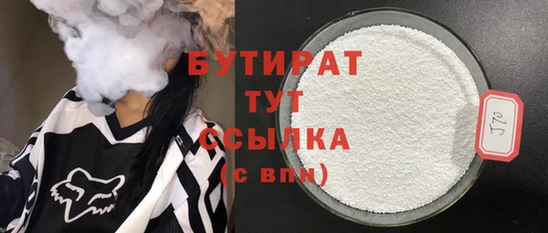 прущие грибы Вяземский