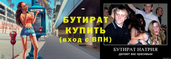шишки Вязьма