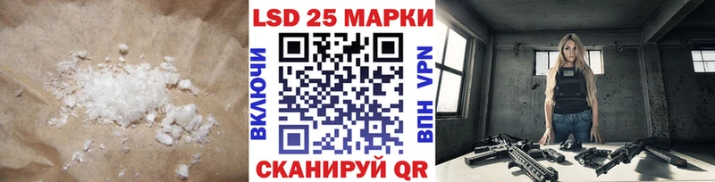 ЛСД экстази кислота  что такое   kraken как зайти  Пересвет 