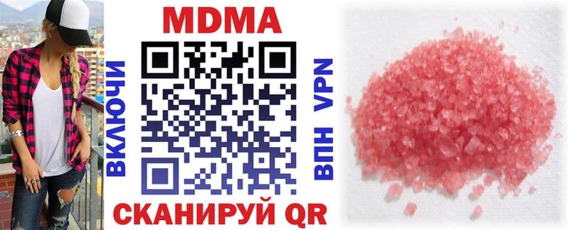 цены Пересвет МДМА VHQ