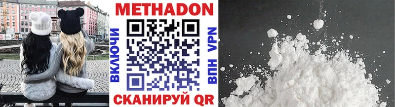 МЕГА зеркало  Пересвет  МЕТАДОН VHQ  как найти закладки 