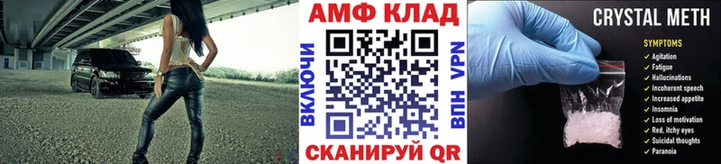 площадка официальный сайт  Пересвет  Метамфетамин витя 