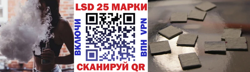 Марки N-bome 1,8мг  Пересвет 